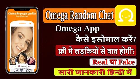 omega live time|omega app for pc.